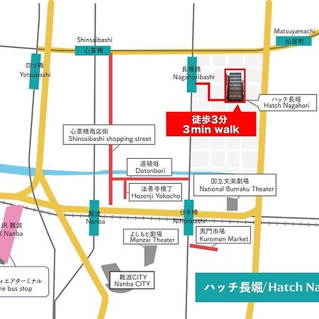 Hatch Nagahori 702 Осака Екстер'єр фото